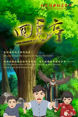亚洲欧美日韩成人网