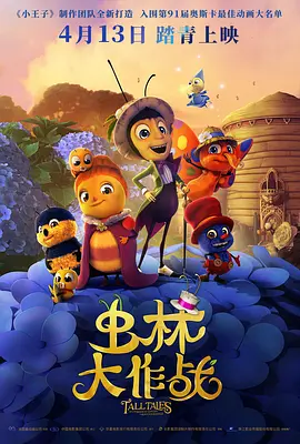 亚洲欧美日韩成人网